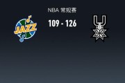 开云娱乐-NBA战报：马刺126-109爵士，福克斯31+5+5